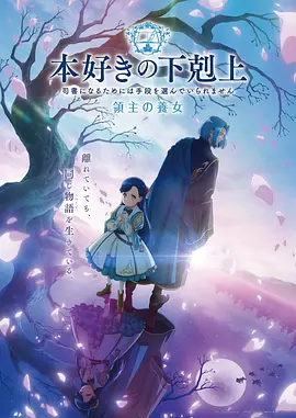 日系治愈新番在线全集