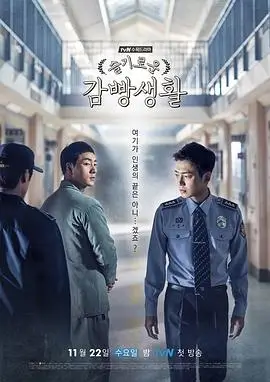 青春草之恋 - 青春草在线观看