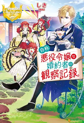 韩漫奇幻改编动画